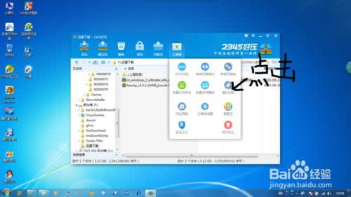 Windows7콢64λϵͳװ