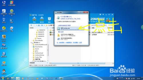 Windows7콢64λϵͳװ