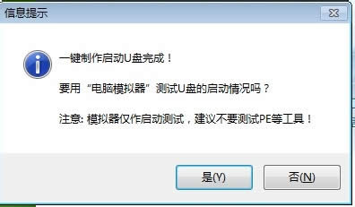 Uװwindows7ϵͳ(ϸͼĽ̳)