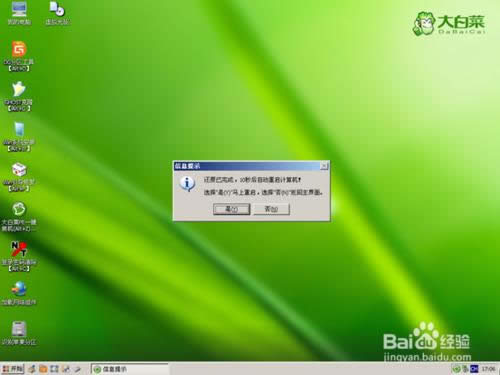 Uװwindows7ϵͳ(ϸͼĽ̳)