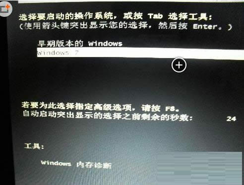 Ӣwindows7޸