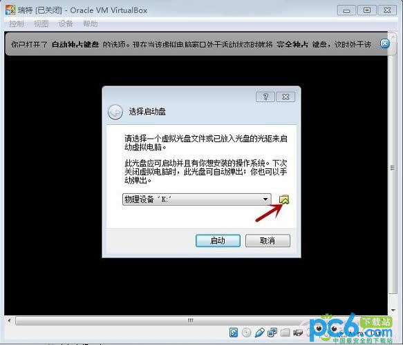 virtualbox װϵͳ̳