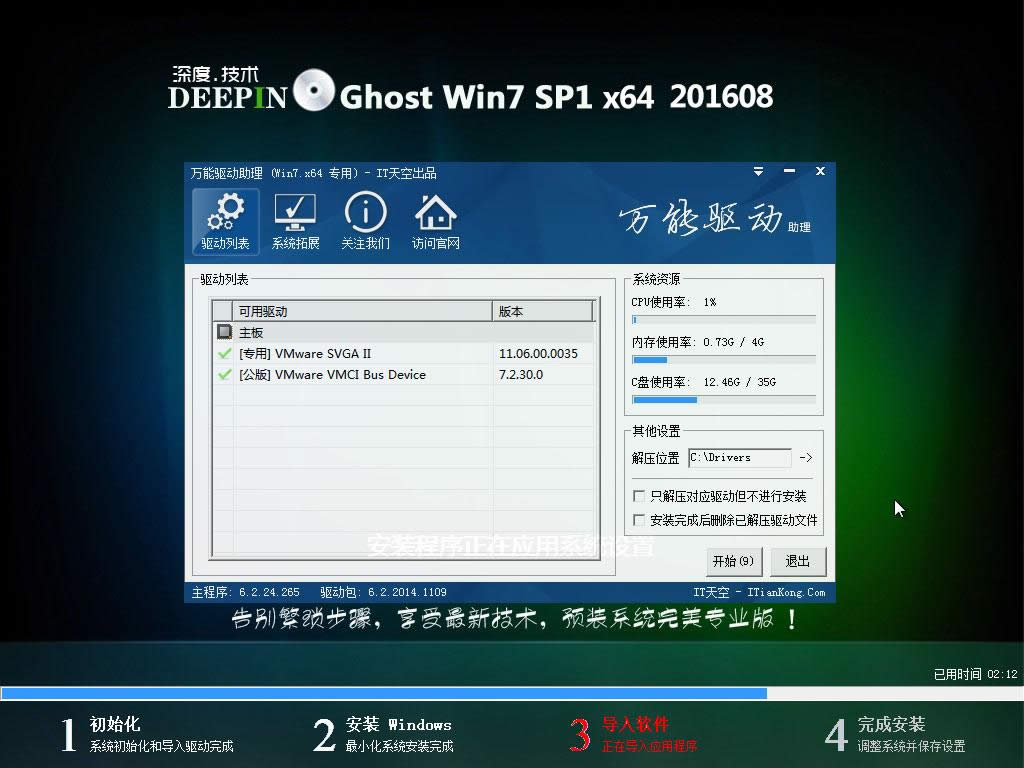 Windows XP Professional-2016-08-26-19-17-58.png