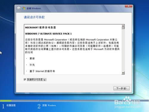 Windows 7 ԭϵͳװ̳