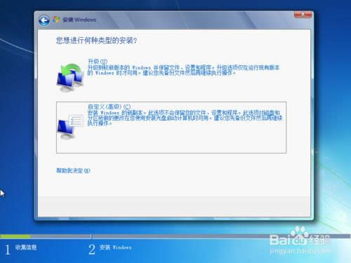 Windows 7 ԭϵͳװ̳