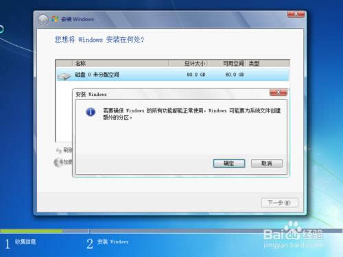 Windows 7 ԭϵͳװ̳