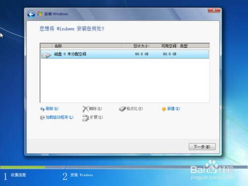 Windows 7 ԭϵͳװ̳