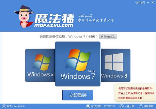 һװwin7ϵͳβɰװ