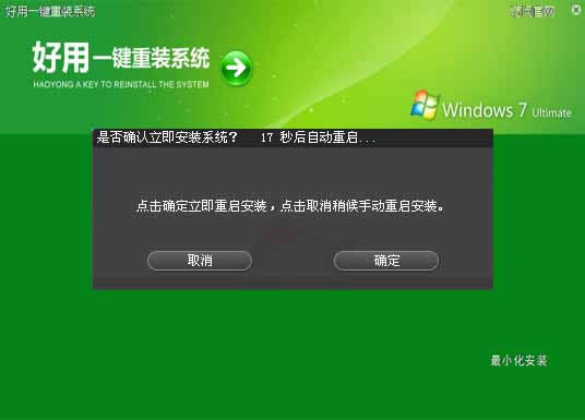 win10ôԭwin7