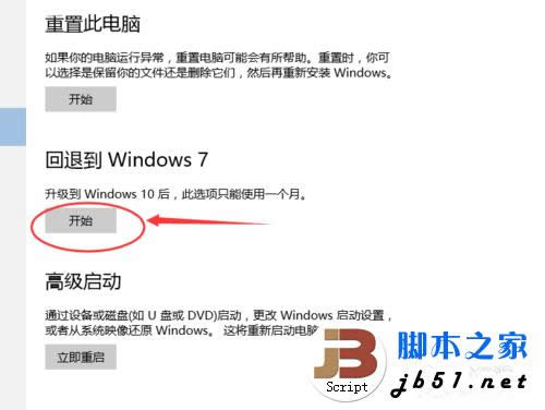 win10ԭwin7