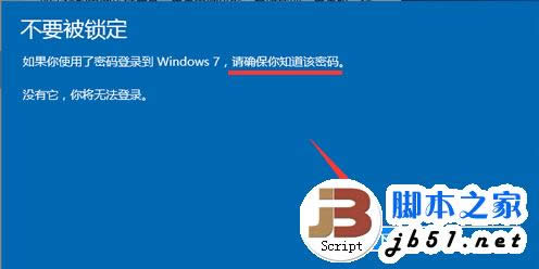 win10ԭwin7