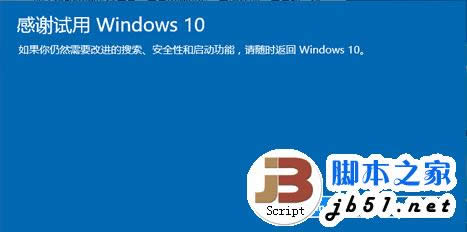 win10ԭwin7