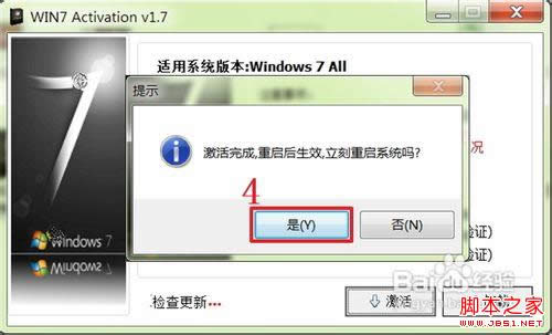 win7ô