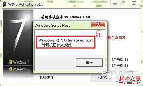 win7ô