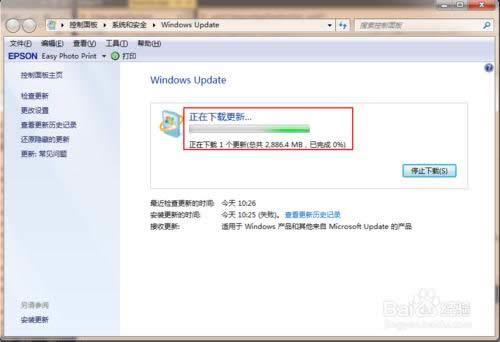 Win7Win10