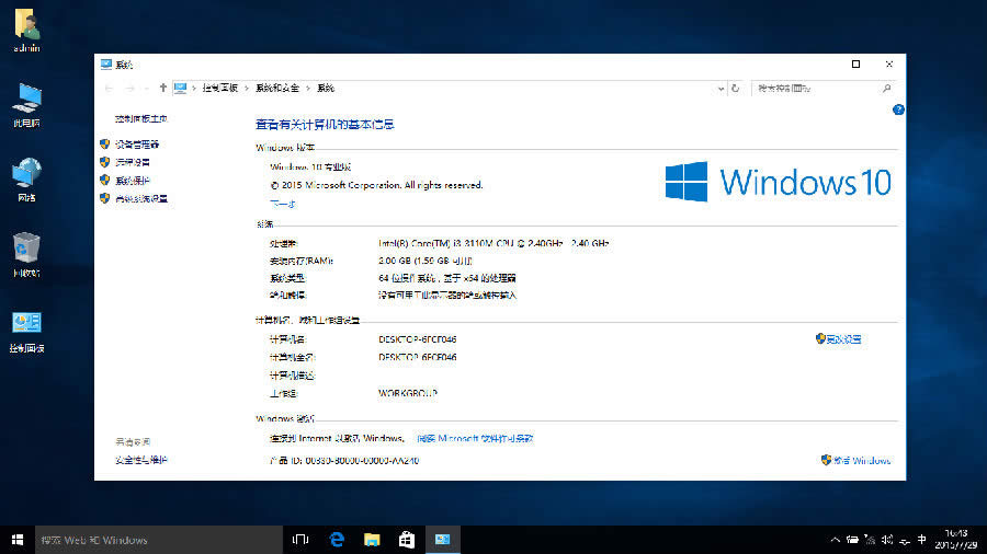 win10רҵذװ